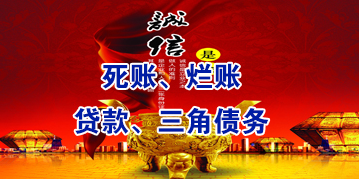 定南要债公司